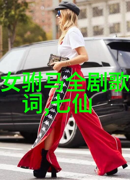 黄梅戏血染袍红